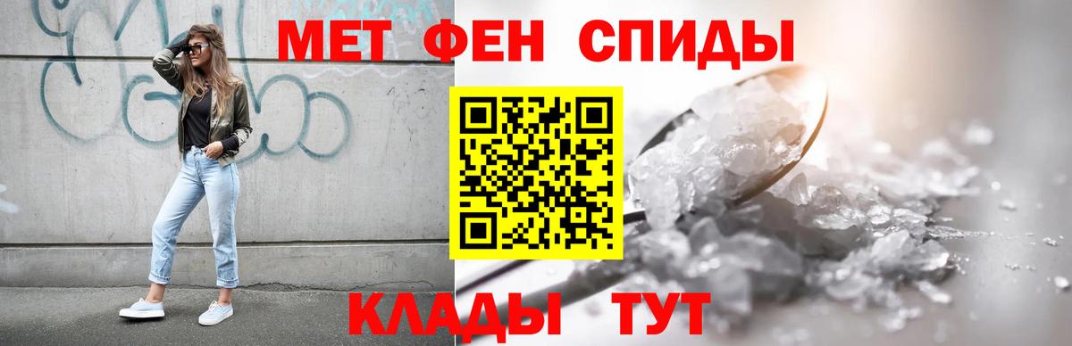 АМФ 97% Белебей