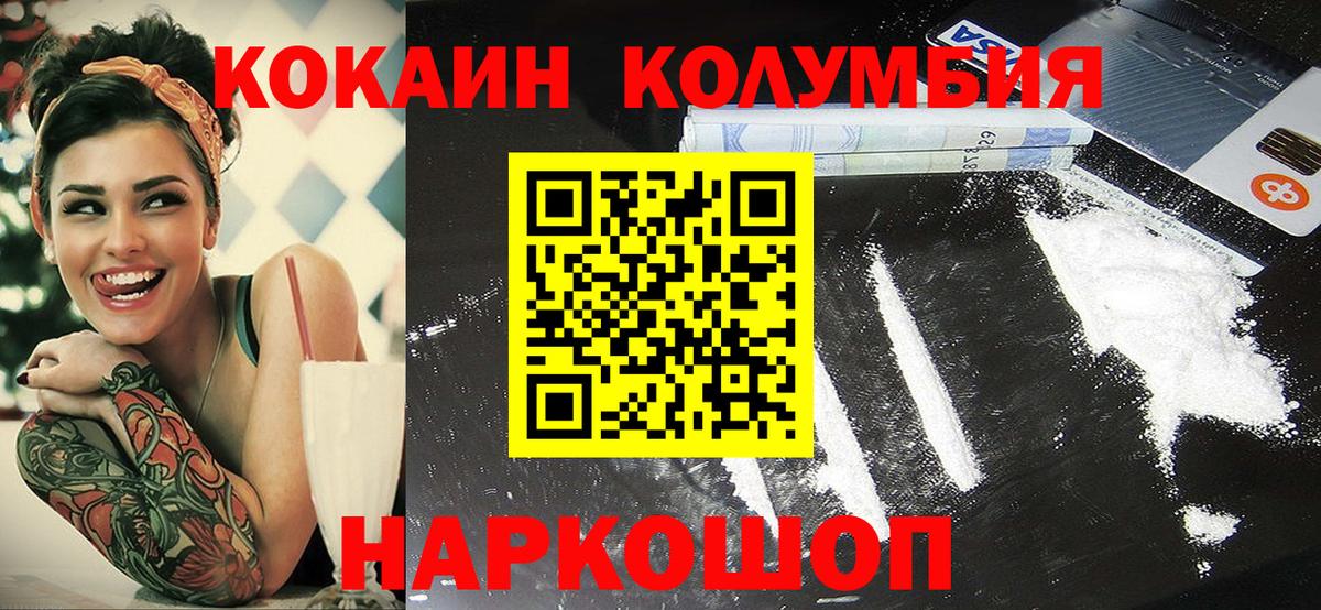 COCAIN VHQ Белебей