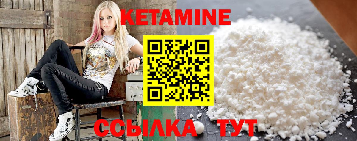 Кетамин ketamine  Вход с VPN  blacksprut рабочий сайт  Белебей 