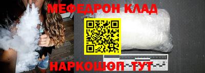 mdpv Кинель