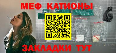 mdpv Кинель