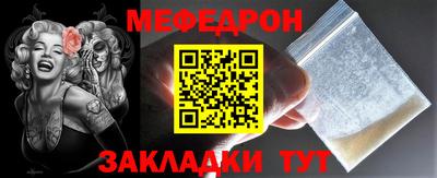 mdpv Кинель