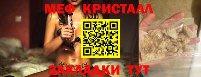 mdpv Кинель