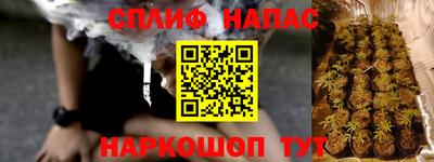mdpv Кинель