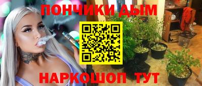 mdpv Кинель
