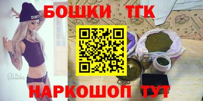 марки lsd Кимры