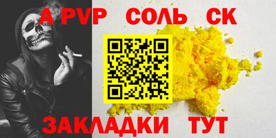 герыч Кингисепп