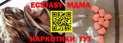 mdpv Кинель
