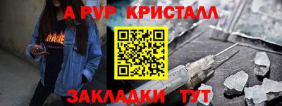 mdpv Кинель