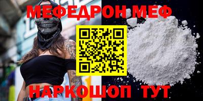 mdpv Кинель