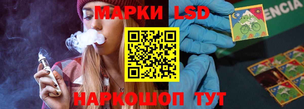 Белебей  ЛСД экстази кислота  Вход с VPN 
