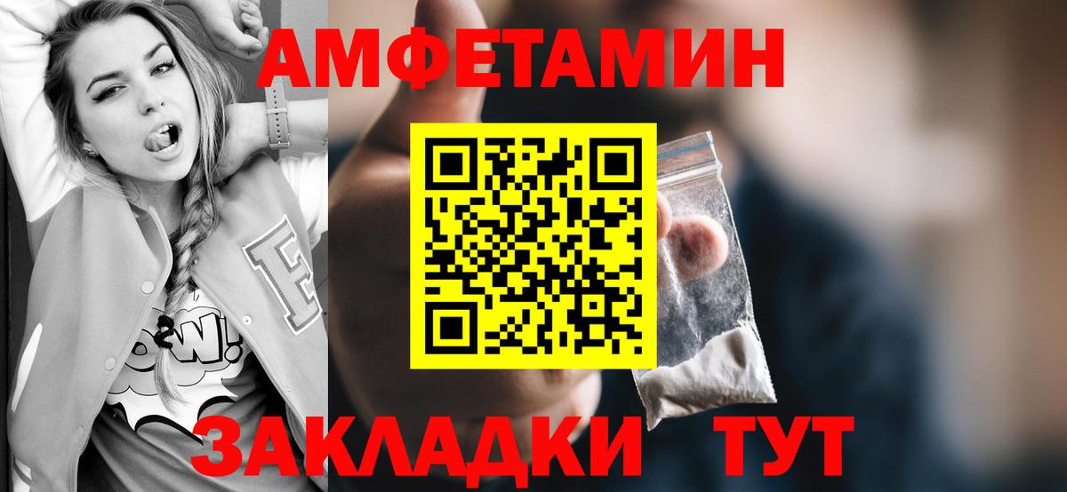 Метамфетамин  Вход с VPN  Белебей  Первитин Декстрометамфетамин 99.9% 