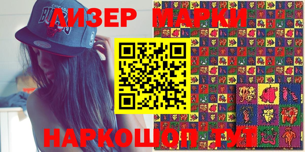 Белебей  Марки NBOMe  Вход с VPN  Марки NBOMe 1,5мг  Марки NBOMe 1,5мг 