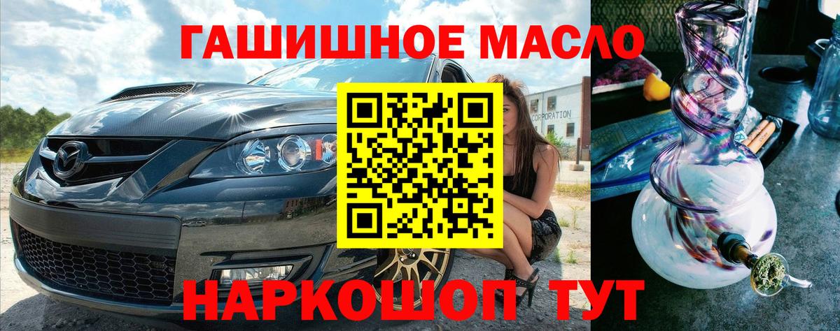 ТГК концентрат Белебей