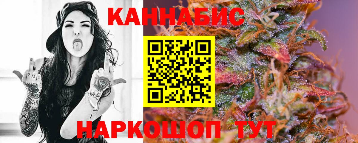 Белебей  Бошки марихуана тримм  Марихуана планчик  МАРИХУАНА VHQ  Вход с VPN 